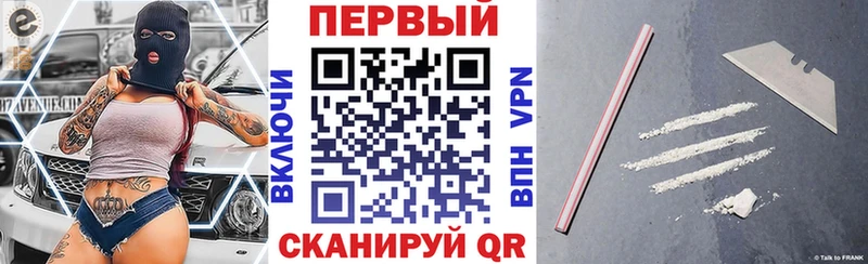 площадка официальный сайт  где можно купить   Нарткала  АМФЕТАМИН VHQ 