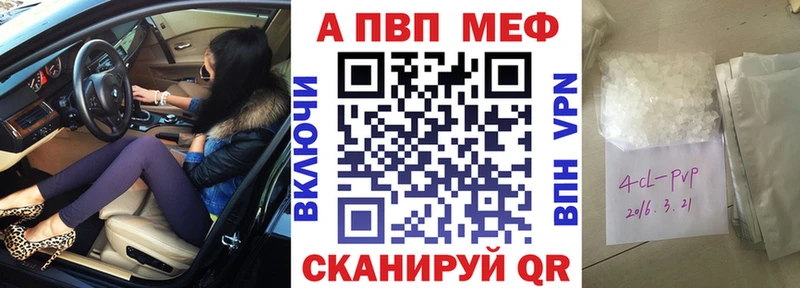 Alpha-PVP VHQ  Нарткала 