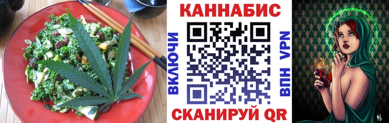 Печенье с ТГК конопля blacksprut tor Нарткала