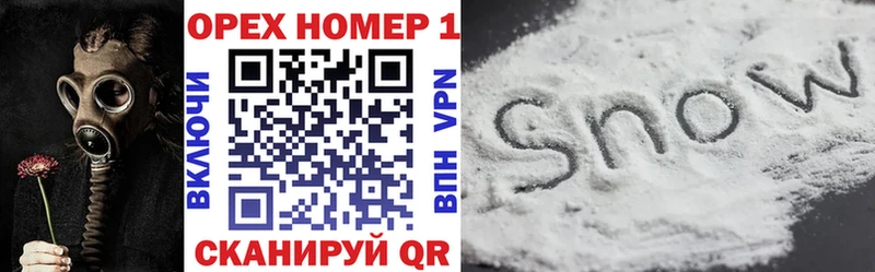 купить наркотик  Нарткала  COCAIN 97% 