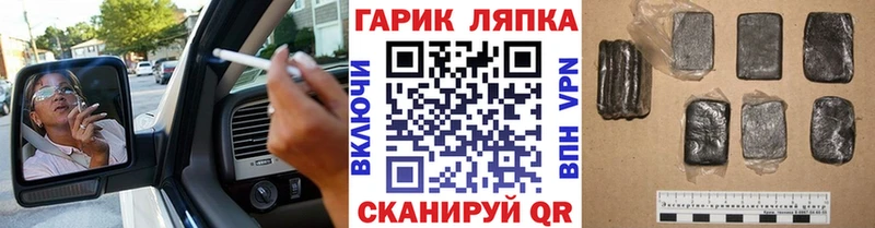 сколько стоит  Нарткала  ГАШИШ ice o lator 