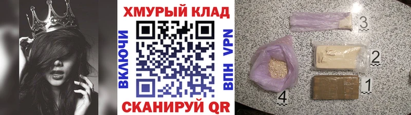 блэк спрут   Нарткала  Героин Афган  как найти наркотики 