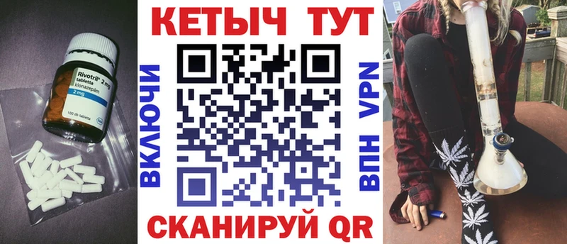 Кетамин ketamine  Нарткала 