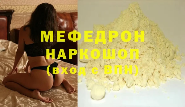 мефедрон VHQ Алексин