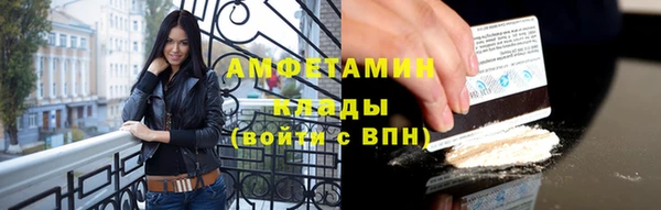 мефедрон VHQ Алексин