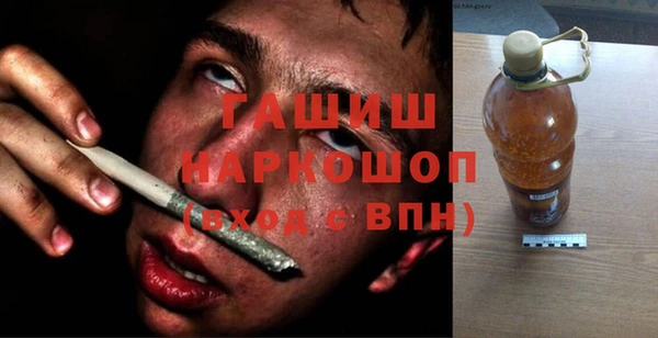 кокаин премиум Армянск