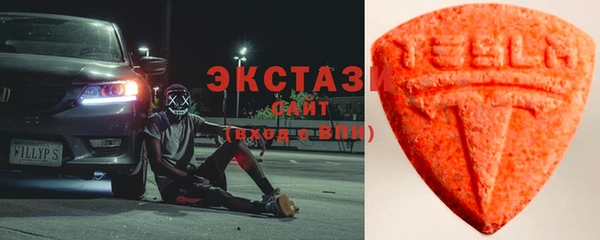 кокаин премиум Армянск