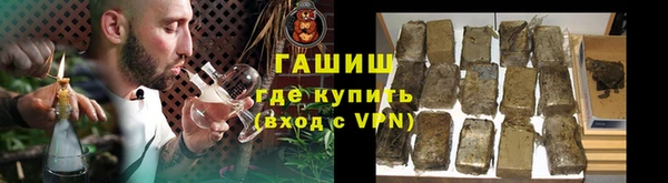 кокаин премиум Армянск