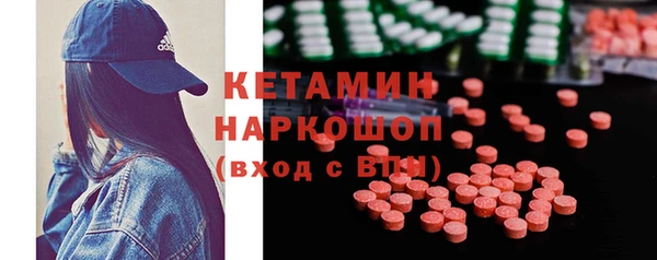 стафф Арсеньев
