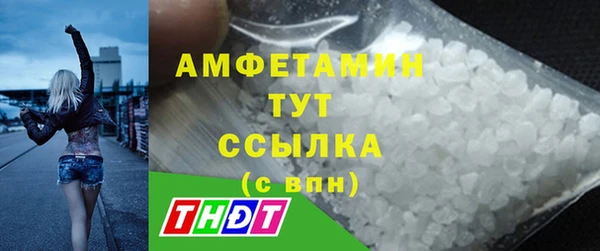 кокаин премиум Армянск