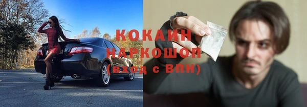 кокаин премиум Армянск