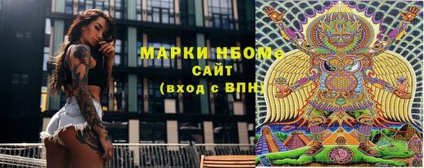 трава Аркадак