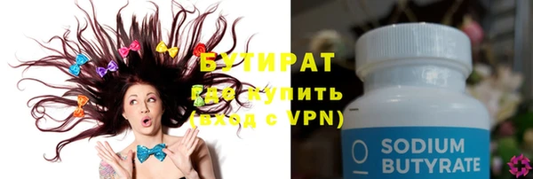 кокаин премиум Армянск