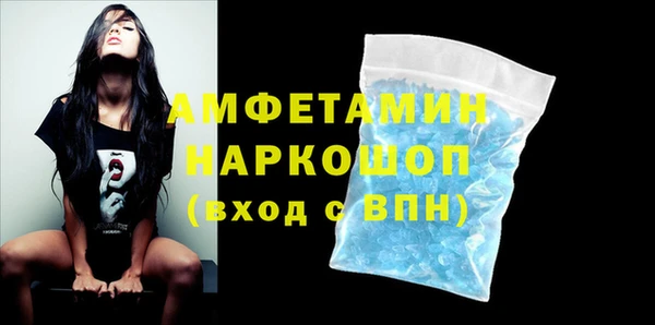 стафф Арсеньев