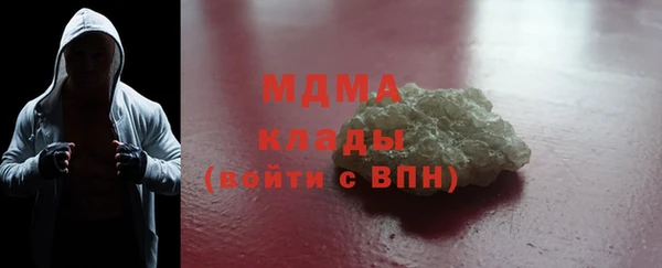 трава Аркадак
