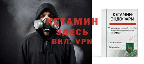 стафф Арсеньев