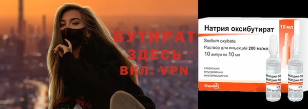 кокаин премиум Армянск