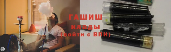 трава Аркадак