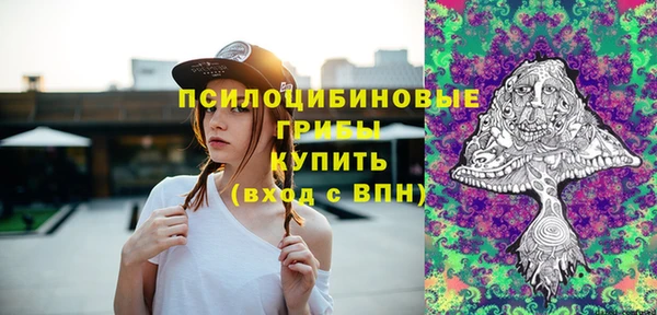 кокаин премиум Армянск
