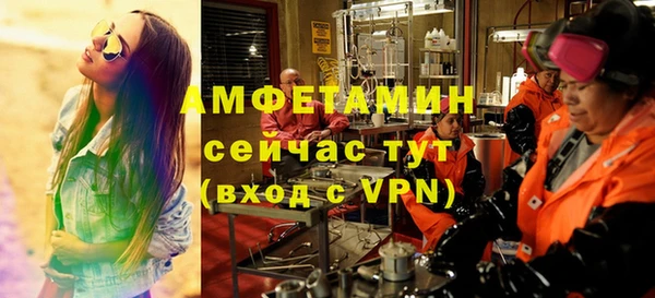 стафф Арсеньев
