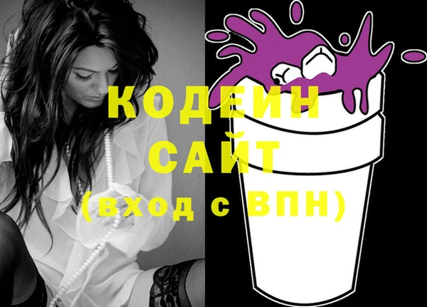 кокаин премиум Армянск