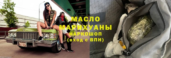 трава Аркадак