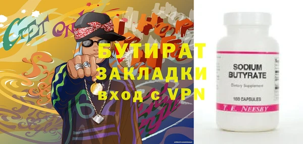 стафф Арсеньев