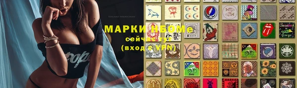 кокаин премиум Армянск