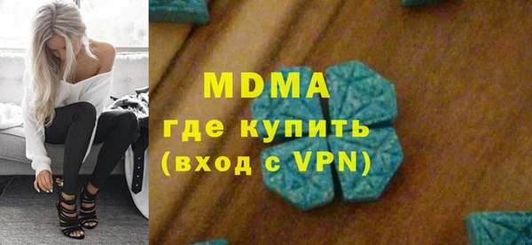 кокаин премиум Армянск