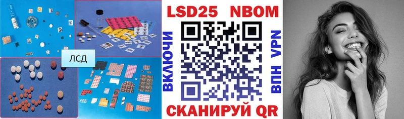 где продают   Нарткала  LSD-25 экстази кислота 