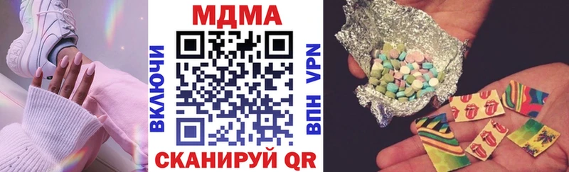 MDMA молли  mega сайт  Нарткала 