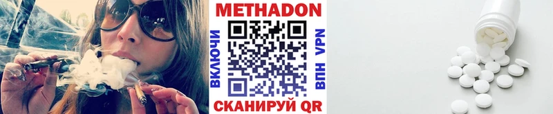 что такое kraken ONION Метадон кристалл Нарткала