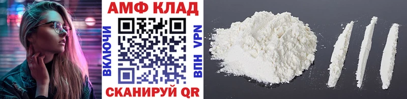 купить Нарткала Метамфетамин пудра