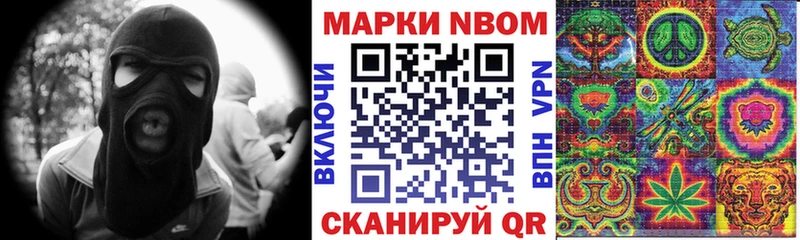 где продают Нарткала Наркотические марки 1,8мг