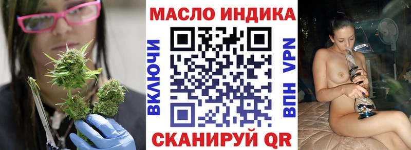ТГК гашишное масло  Нарткала 